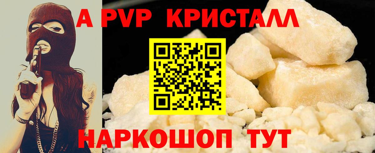 А ПВП СК КРИС Самара
