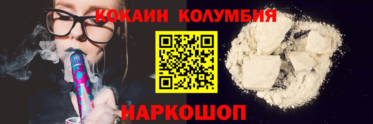 COCAIN Эквадор Самара