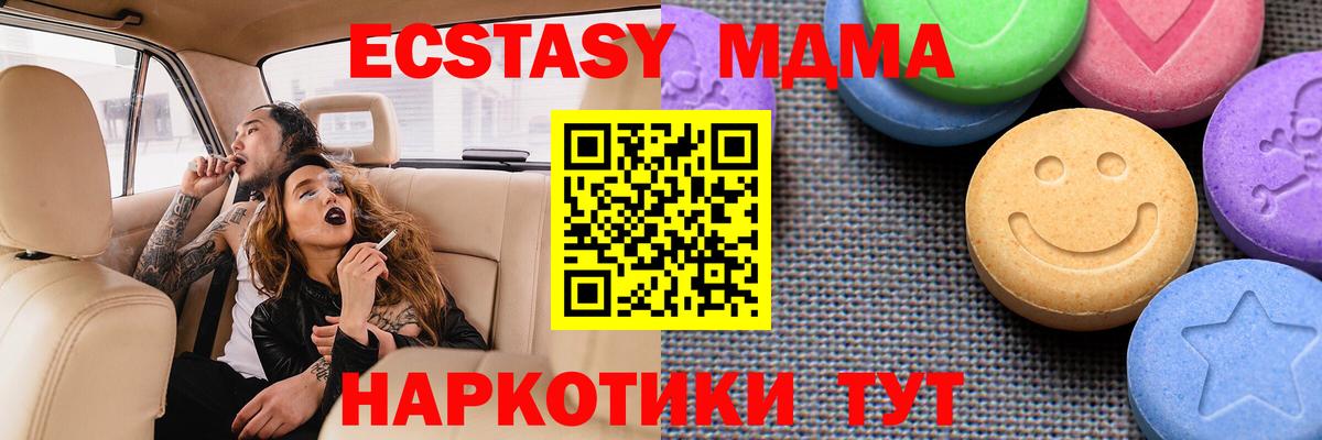 Ecstasy louis Vuitton Самара
