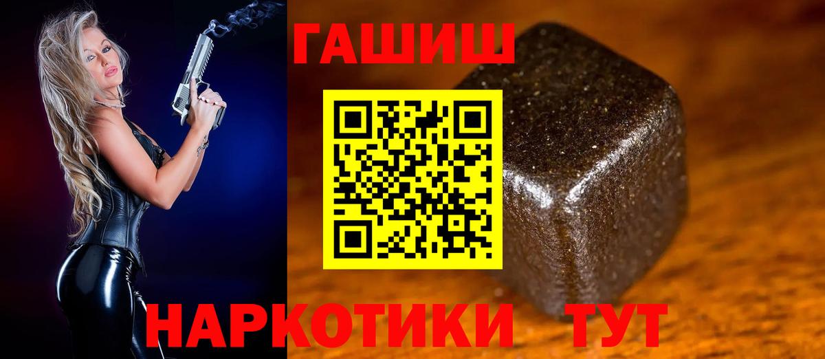 ГАШ Изолятор Самара