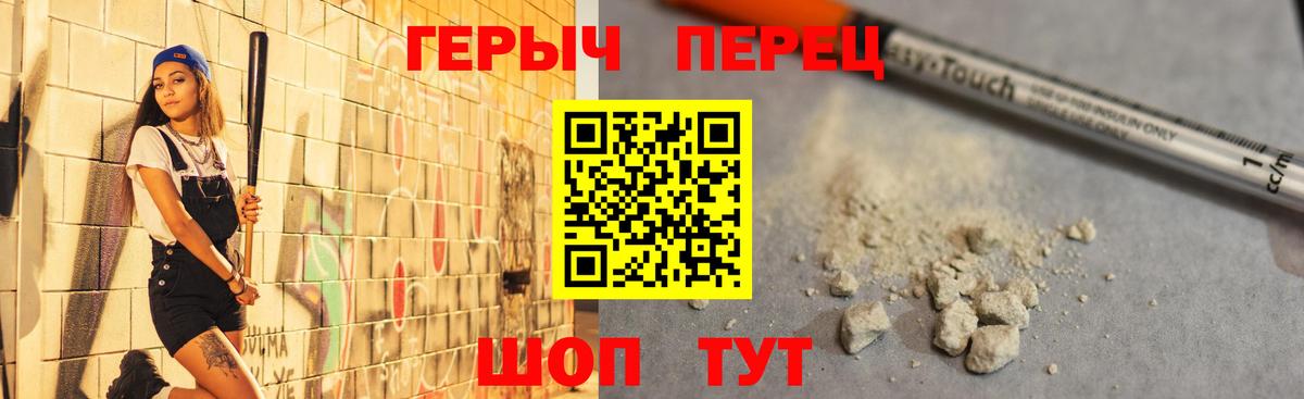 ГЕРОИН Heroin Самара
