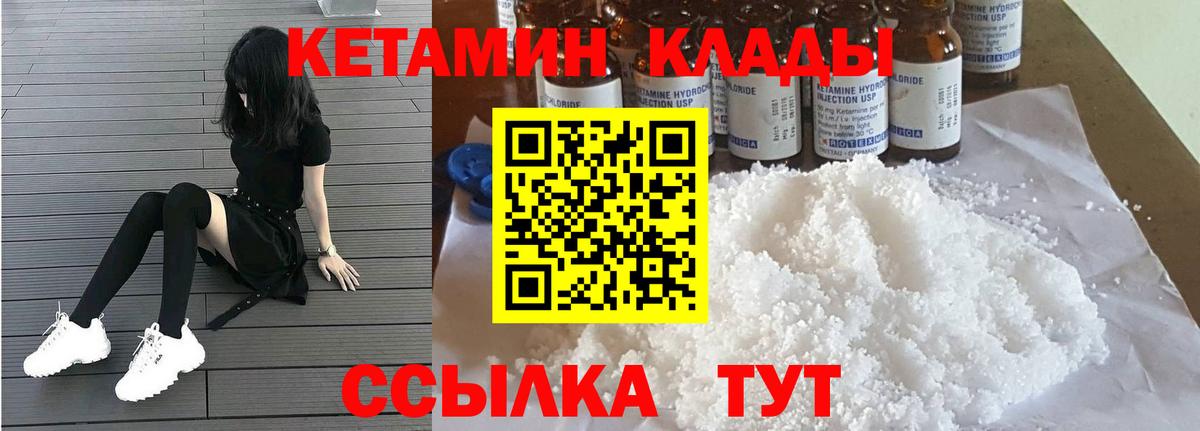 Экстази  Гашиш  Каннабис  Гашиш  Самара  МЕФ кристаллы  Вход с VPN 