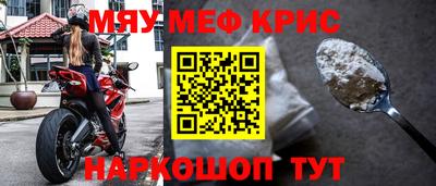 альфа пвп VHQ Пугачёв