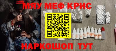 альфа пвп VHQ Пугачёв