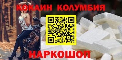прущий лед Первоуральск