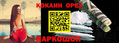 прущий лед Первоуральск