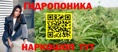 марихуана Пыть-Ях