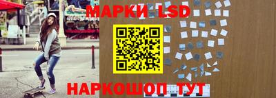 прущий лед Первоуральск