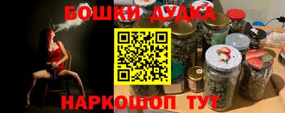марихуана Пыть-Ях