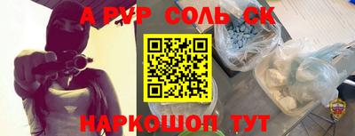 прущий лед Первоуральск