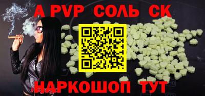 прущий лед Первоуральск