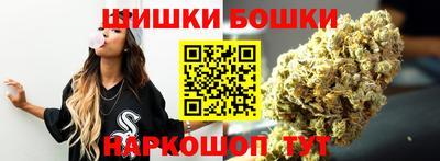 гашиш Пушкино