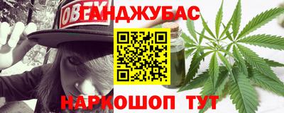 гашиш Пушкино