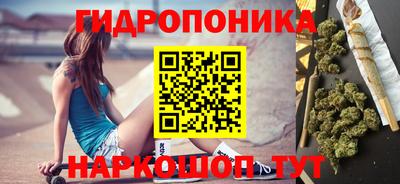 марихуана Пыть-Ях