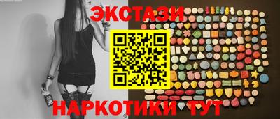 марихуана Пыть-Ях