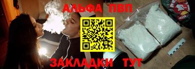 spice Пенза