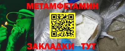 прущий лед Первоуральск