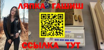 гашиш Пушкино