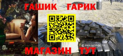 прущий лед Первоуральск