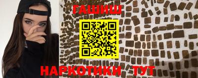 альфа пвп VHQ Пугачёв