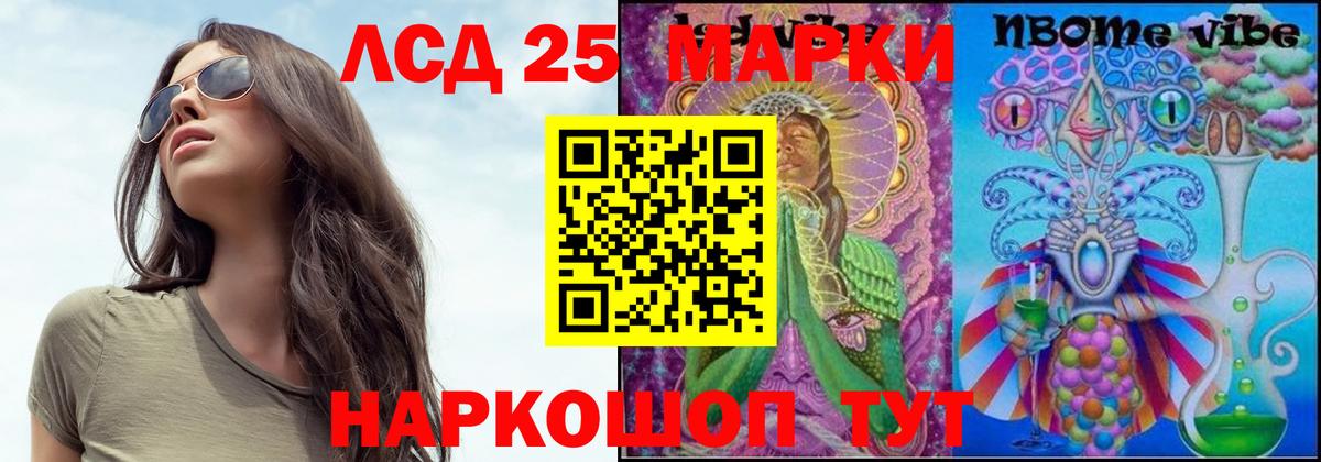LSD-25 экстази кислота  Вход с VPN  Самара  Лсд 25 экстази ecstasy 