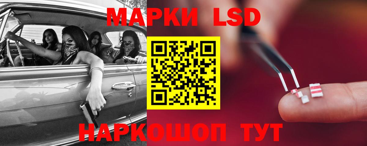ЛСД экстази ecstasy Самара