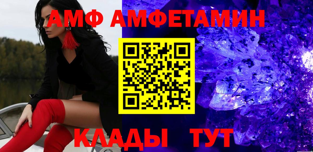 Первитин Methamphetamine  Первитин Methamphetamine  Самара  Вход с VPN 