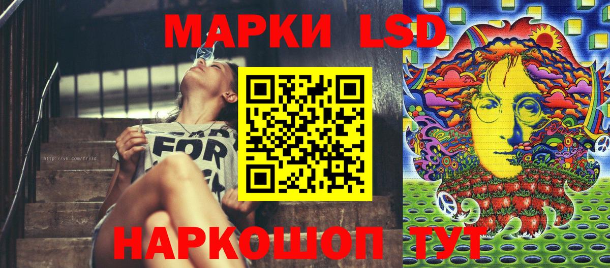 Марки 25I-NBOMe 1,8мг Самара