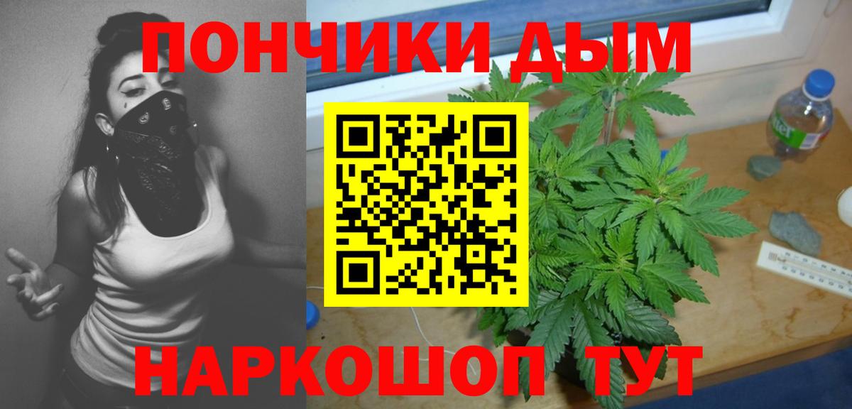 Самара  Канабис сатива  Марихуана MAZAR  Конопля ГИДРОПОН  Шишки марихуана Ganja  Вход с VPN 