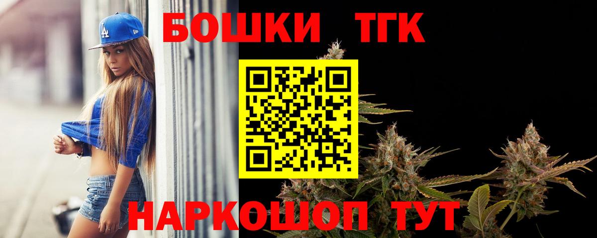 Канабис планчик Самара